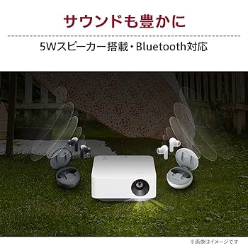 Amazon.co.jp: LG LEDプロジェクター CineBeam PF510Q フルHD